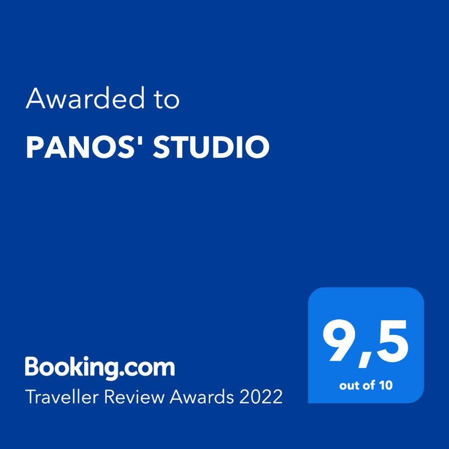 Panos' Studio มิรินา ภายนอก รูปภาพ