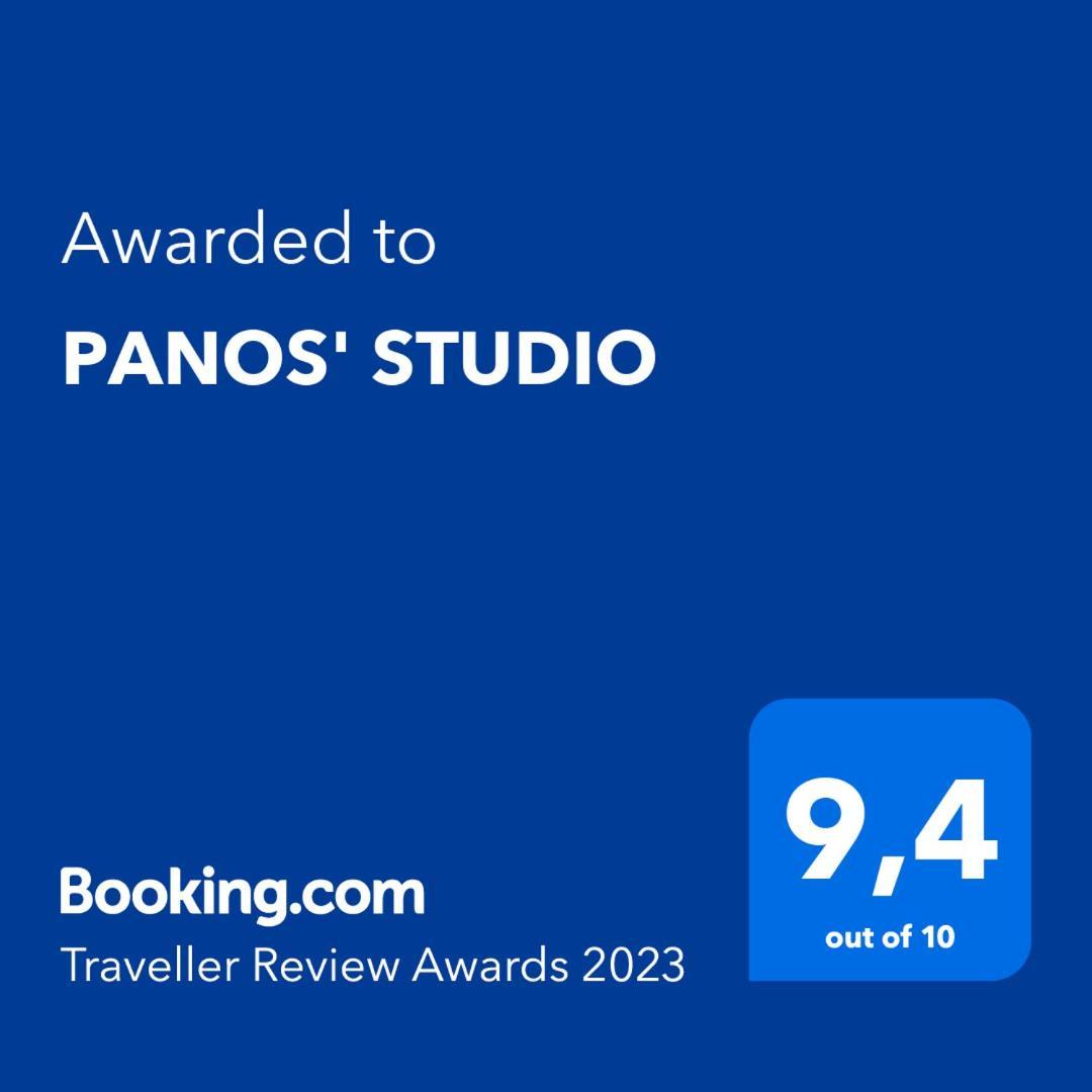 Panos' Studio มิรินา ภายนอก รูปภาพ